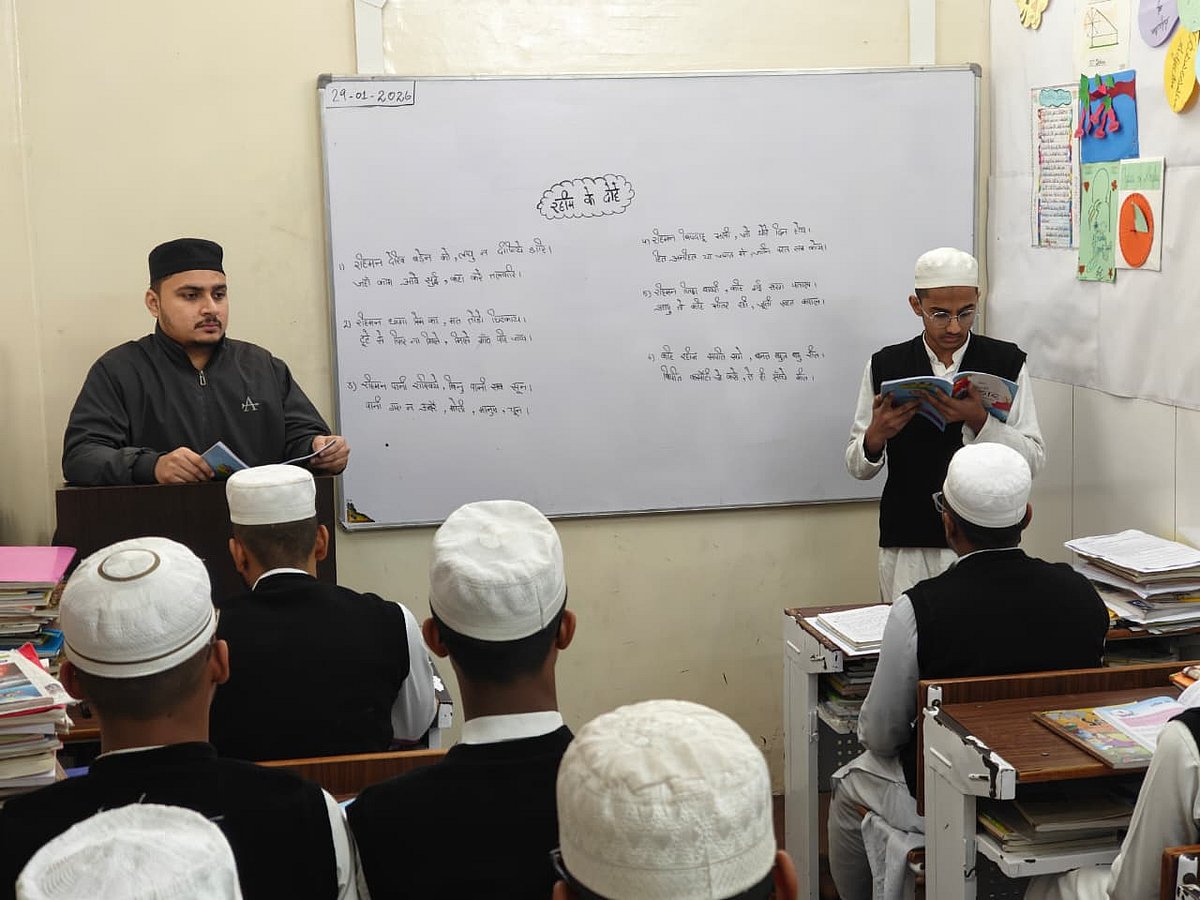 مدرسہ تجوید القرآن: دینی و عصری علوم کا حسین امتزاج