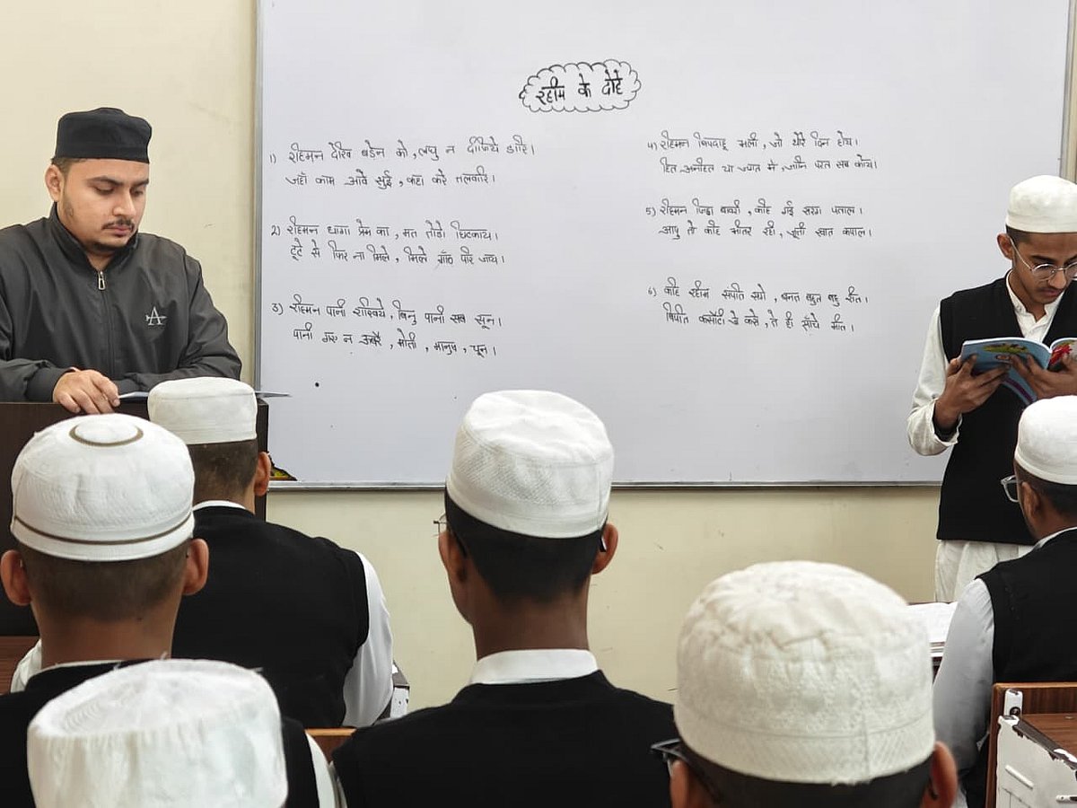 مدرسہ تجوید القرآن: دینی و عصری علوم کا حسین امتزاج