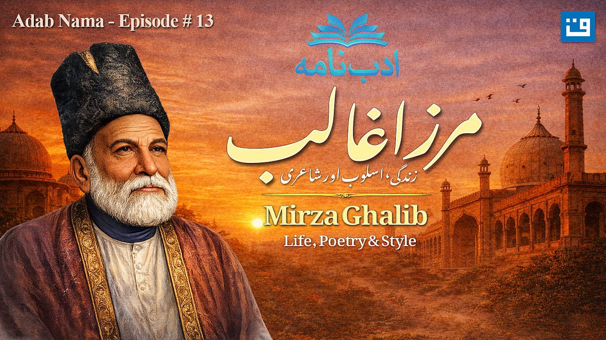 <div class="paragraphs"><p>گرافکس قومی آواز</p></div>