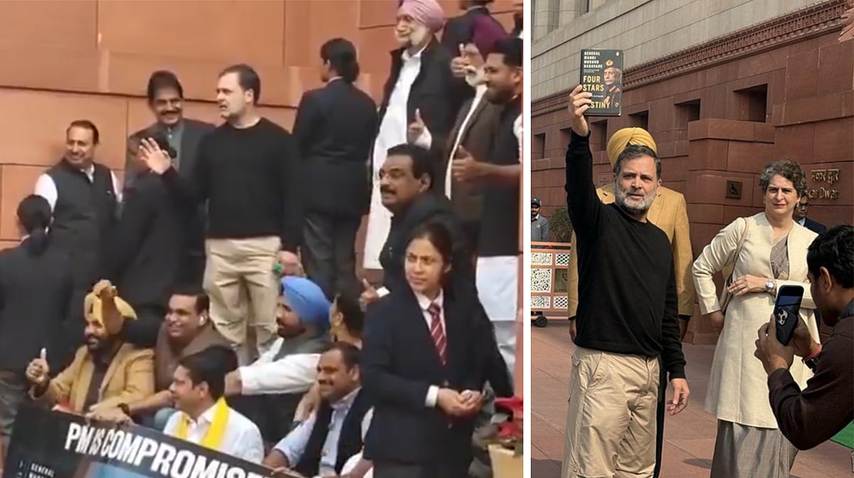 اراکین پارلیمنٹ کی معطلی پر کانگریس کا احتجاج، کہا- ’ان ہتھکنڈوں سے ہماری آواز دبائی نہیں جا سکتی‘