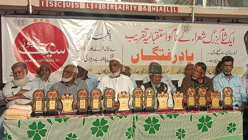 <div class="paragraphs"><p>تقریب میں اسٹیج پر موجود شعرائے کرام</p></div>