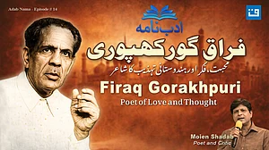 <div class="paragraphs"><p>گرافکس قومی آواز</p></div>