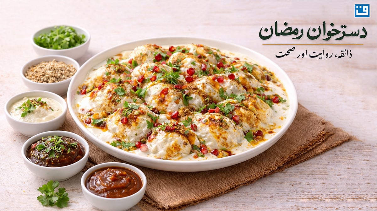 <div class="paragraphs"><p>گرافکس قومی آواز</p></div>