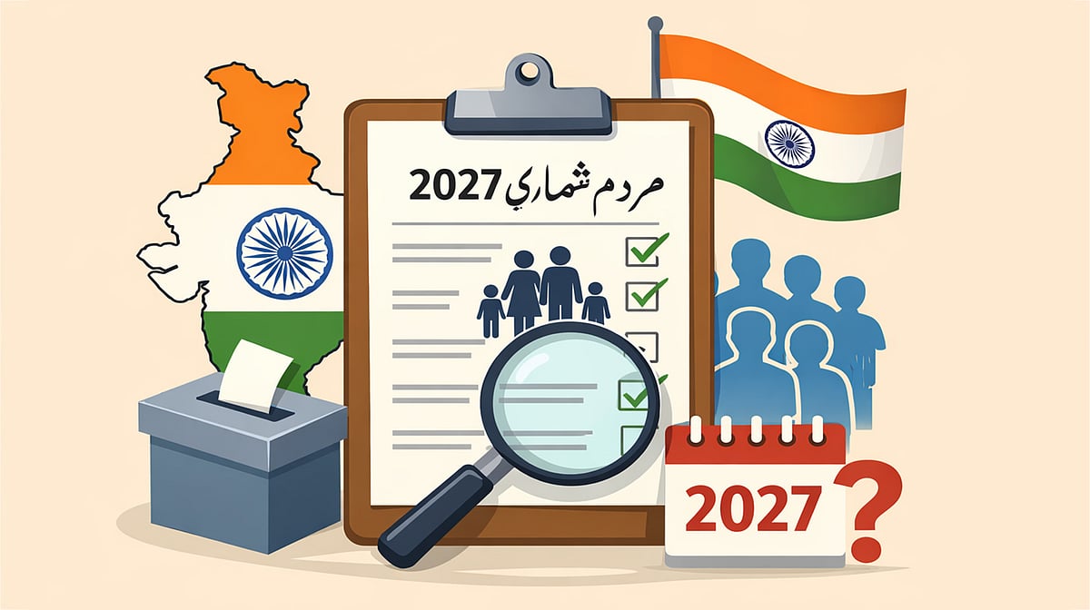 مردم شماری 2027: حکومت نے جاری کیے مردم شماری سے متعلق 33 سوالات، ’لیو-اِن جوڑوں‘ کو شادی شدہ ماننے کا ہے التزام