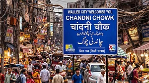 چاندنی چوک کی گلیوں میں اب بجلی کے لٹکتے تار نظر نہیں آئیں گے، ریاستی حکومت نے اٹھایا اہم قدم