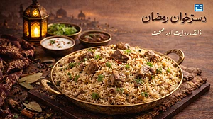 مٹن یخنی پلاؤ: افطار کی خوشبودار روایت، مکمل ترکیب