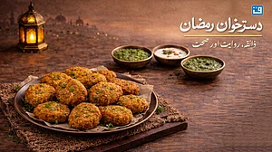افطار کے لیے خستہ چکن کٹلیٹس کی مکمل ترکیب