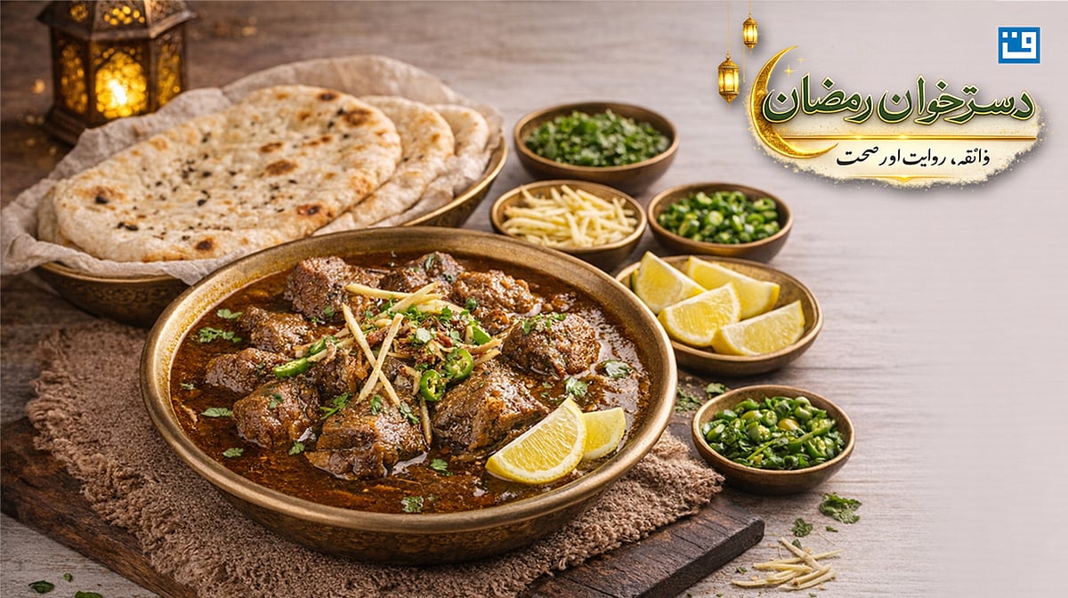 <div class="paragraphs"><p>دہلی کی نہاری / گرافکس قومی آواز</p></div>