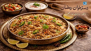 <div class="paragraphs"><p>خوشبودار قیمہ پلاؤ</p></div>