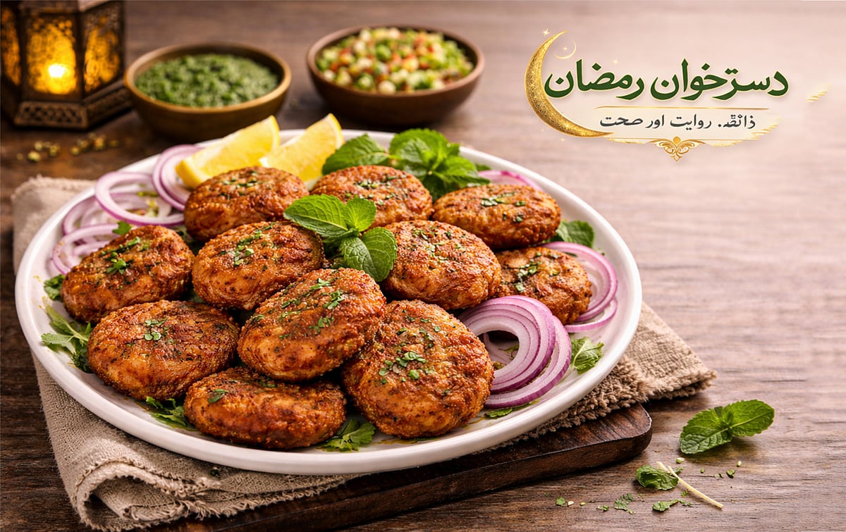 <div class="paragraphs"><p>چکن شامی کباب</p></div>