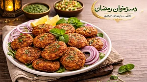 <div class="paragraphs"><p>چکن شامی کباب</p></div>