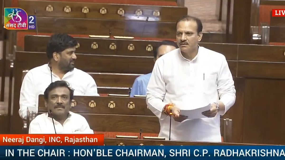 ’اراولی کے پہاڑ کاٹے گئے، تو پورے راجستھان میں بارش نہیں ہوگی‘، راجیہ سبھا میں کانگریس لیڈر نیرج ڈانگی کا اظہار تشویش