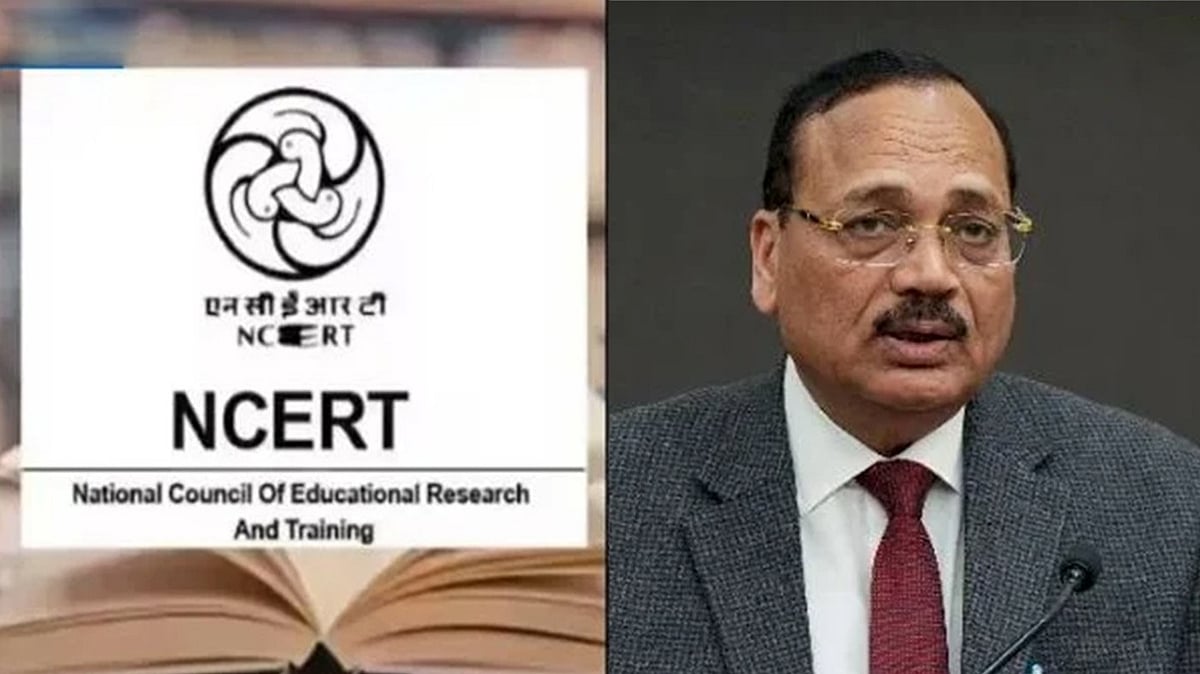 متنازع کتاب پر این سی ای آر ٹی کا معافی نامہ قبول، سپریم کورٹ کا مرکز کو ڈومین ماہر کمیٹی بنانے کا حکم