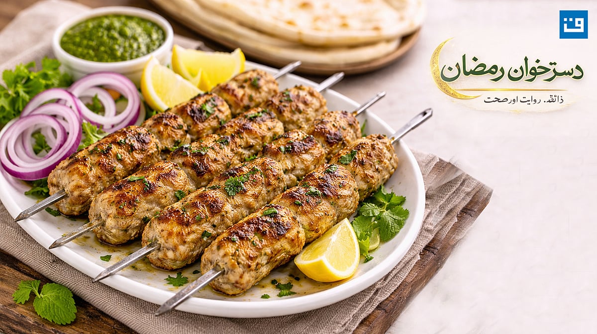 افطار کے لیے نرم و لذیذ چکن ریشمی کباب کی مکمل ترکیب