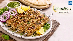 افطار کے لیے نرم و لذیذ چکن ریشمی کباب کی مکمل ترکیب