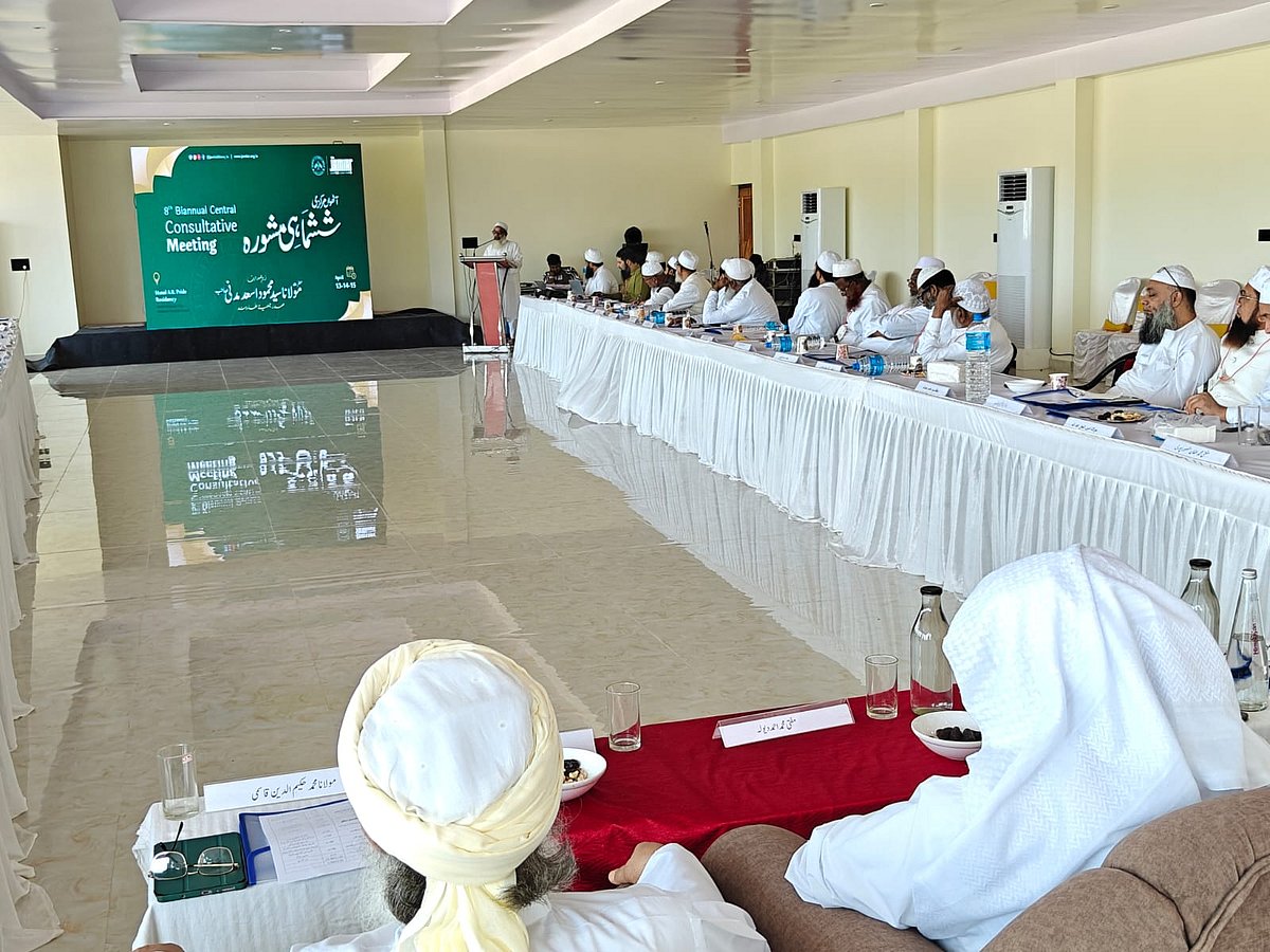 جمعیۃ علماء ہند کا سہ روزہ آٹھواں مرکزی ششماہی مشورہ اختتام پذیر