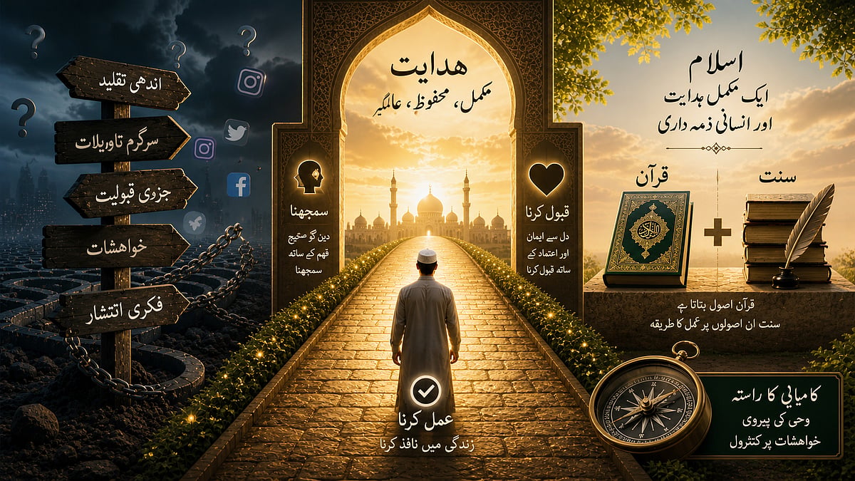 <div class="paragraphs"><p>علامتی تصویر / اے آئی</p></div>