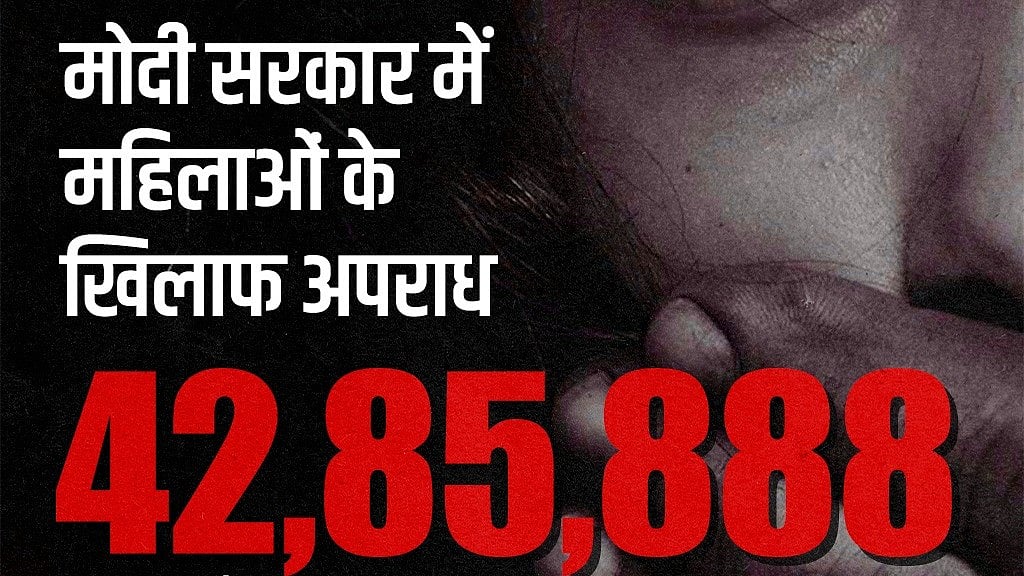 <div class="paragraphs"><p>گرافکس ’ایکس‘ @INCIndia</p></div>