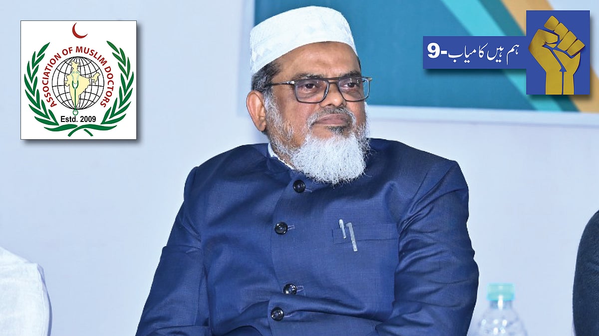 <div class="paragraphs"><p>ایسو سی ایشن آف مسلم ڈاکٹرس (اے ایم ڈی) کے قومی سکریٹری ڈاکٹر (پروفیسر) محمد اطہر انصاری</p></div>