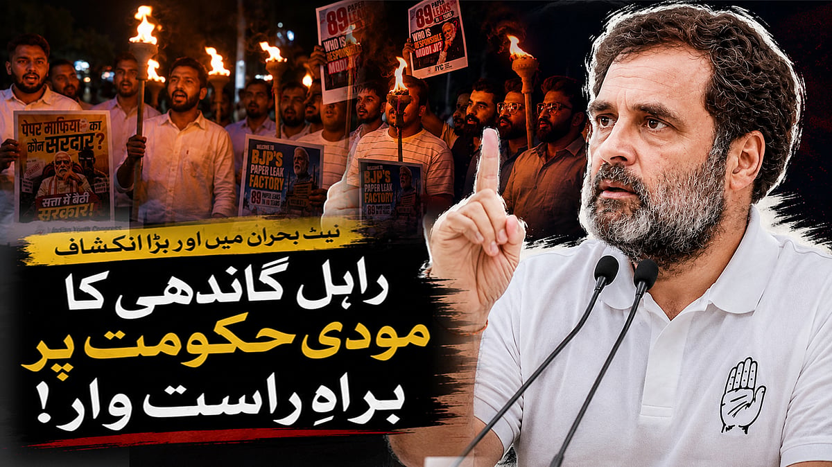 <div class="paragraphs"><p>راہل گاندھی کا مودی حکومت پر براہ راست وار!</p></div>