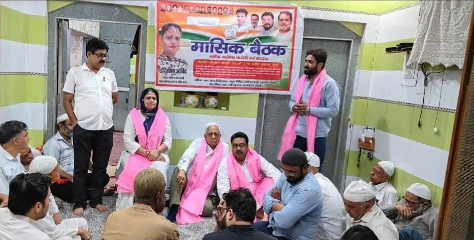مرزا جاوید علی کو دہلی کانگریس کا جنرل سکریٹری بنائے جانے پر استقبالیہ تقریب کا انعقاد