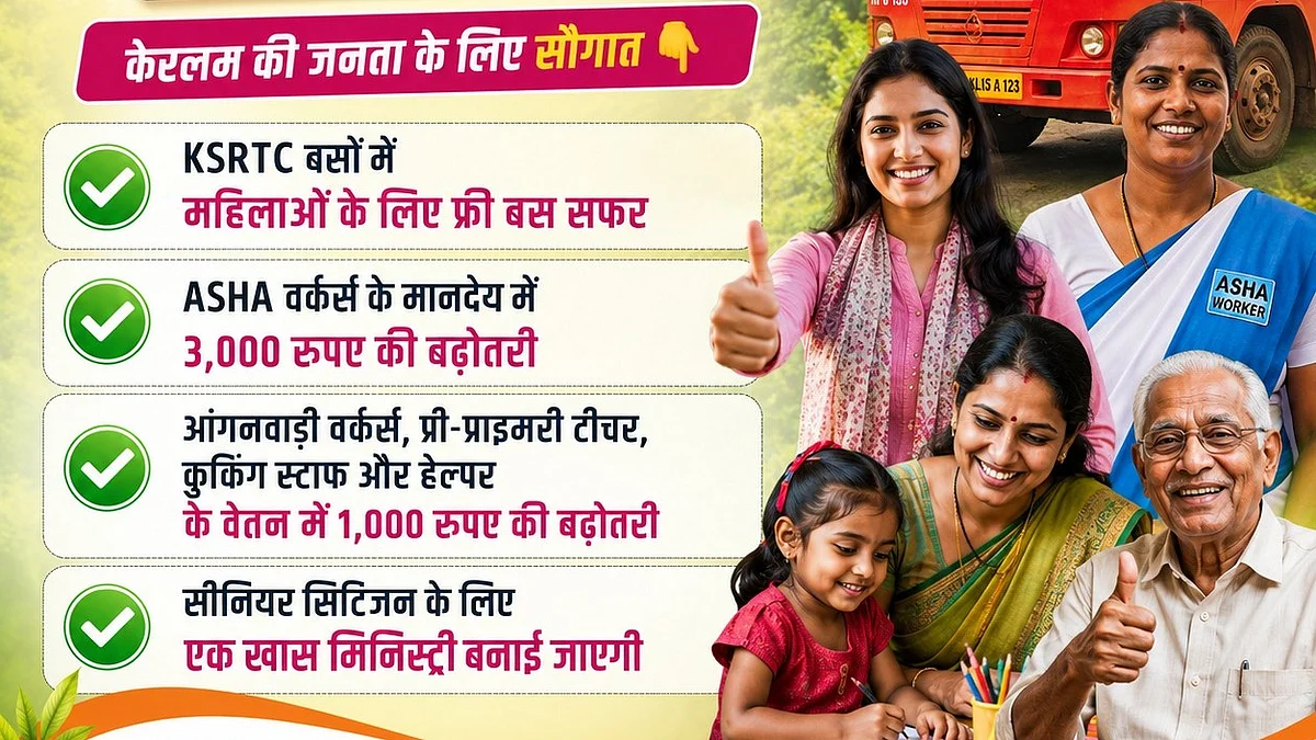 <div class="paragraphs"><p>گرافکس ’ایکس‘ <a href="https://x.com/INCIndia">@INCIndia</a></p></div>