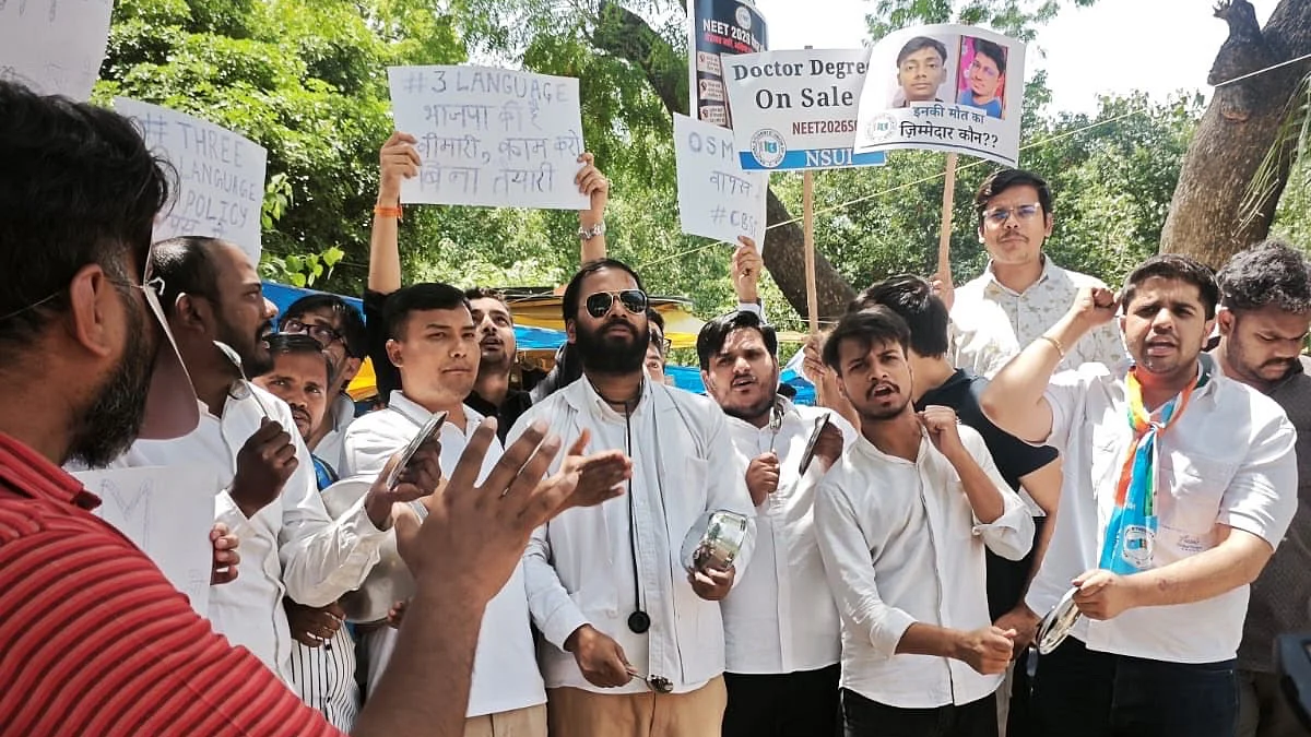 این ایس یو آئی کا شاستری بھون کے باہر تالی تھالی بجا کر احتجاج