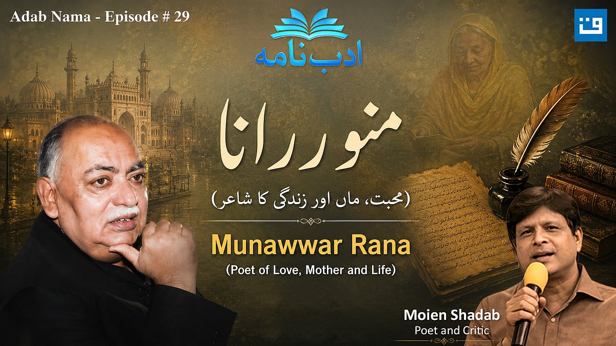 <div class="paragraphs"><p>گرافکس قومی آواز</p></div>
