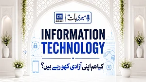 <div class="paragraphs"><p>گرافکس قومی آواز</p></div>