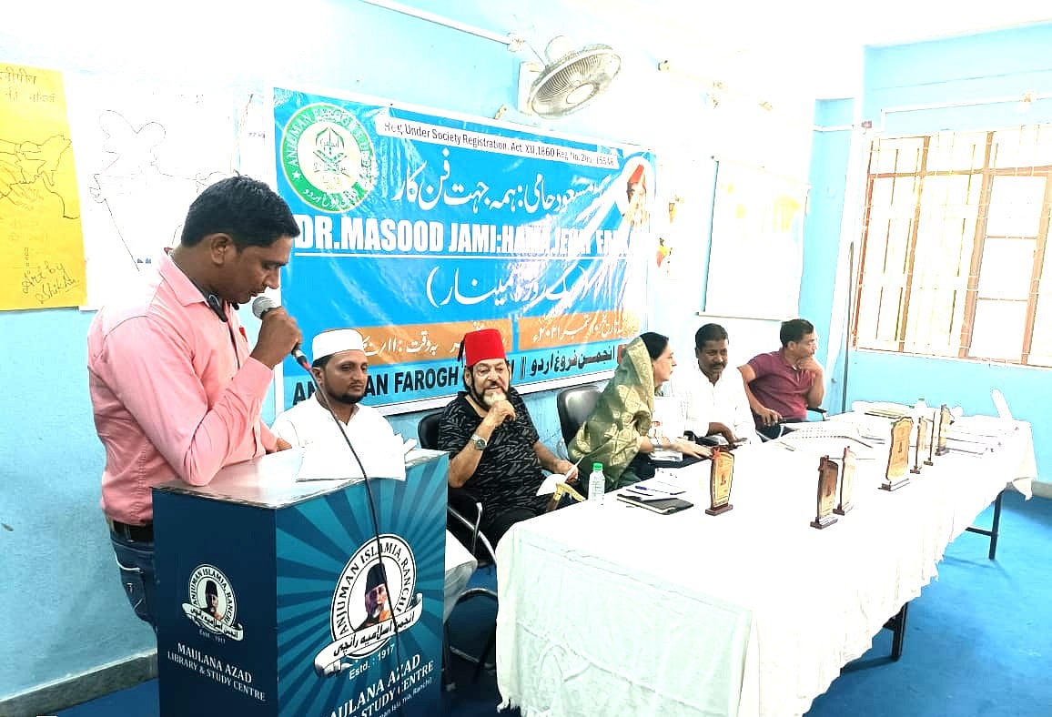 انٹرویو: ڈاکٹر عبدالباسط نے رانچی واقع گوسنر کالج کے شعبۂ اردو میں پھونکی نئی روح
