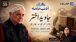 <div class="paragraphs"><p>قومی آواز گرافکس</p></div>