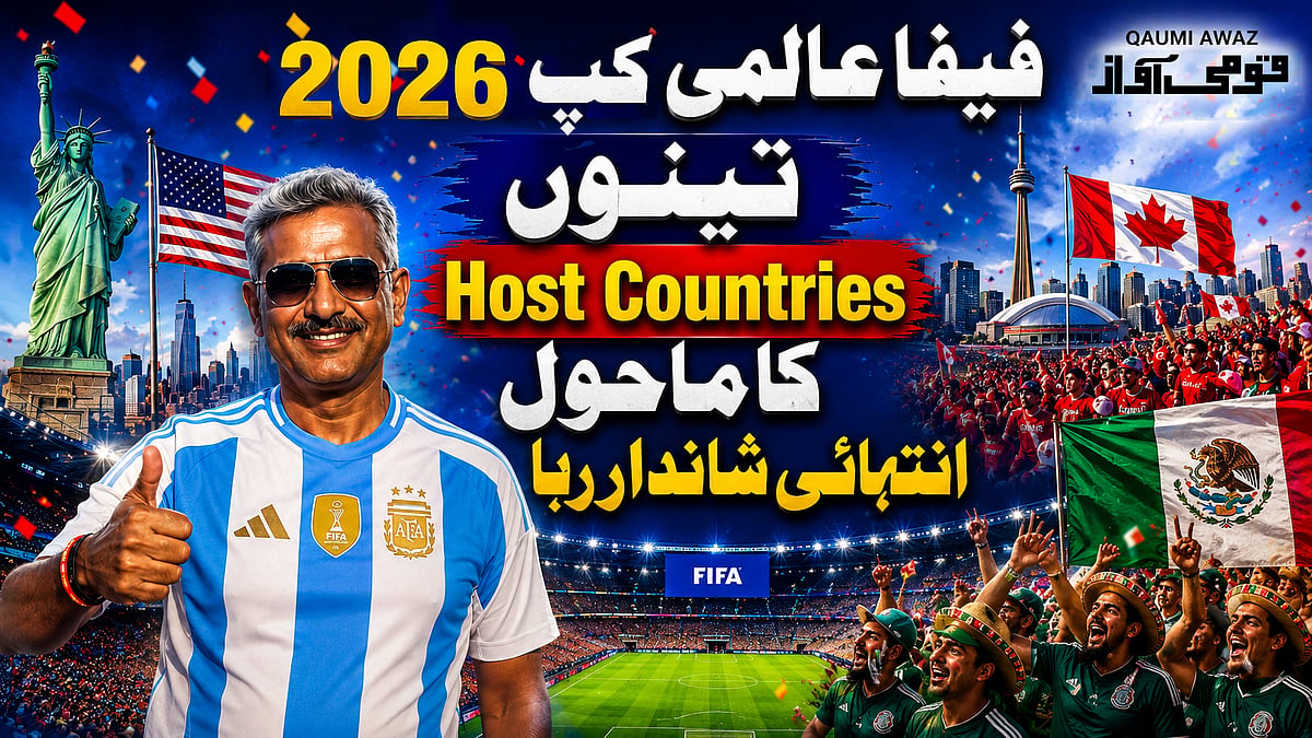 <div class="paragraphs"><p>قومی آواز گرافکس</p></div>