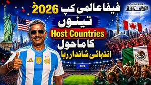 <div class="paragraphs"><p>قومی آواز گرافکس</p></div>