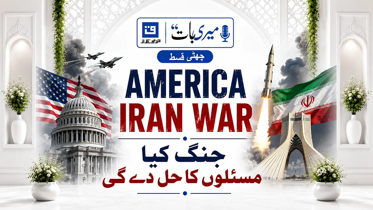 <div class="paragraphs"><p>قومی آواز گرافکس</p></div>