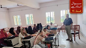 انٹرویو: بھبھوا کے ایک کالج میں تنہا تدریسی و غیر تدریسی ذمہ داری نبھا رہے ڈاکٹر اشہد کریم الفت