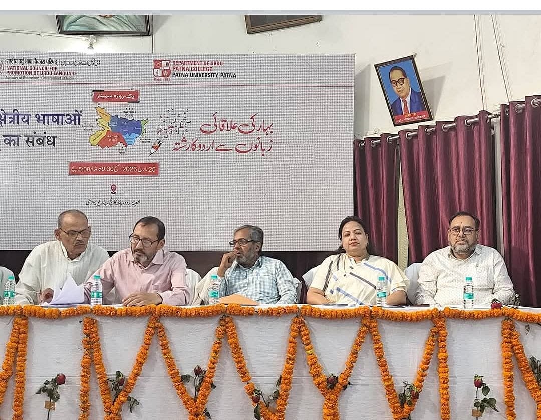 انٹرویو: بھبھوا کے ایک کالج میں تنہا تدریسی و غیر تدریسی ذمہ داری نبھا رہے ڈاکٹر اشہد کریم الفت