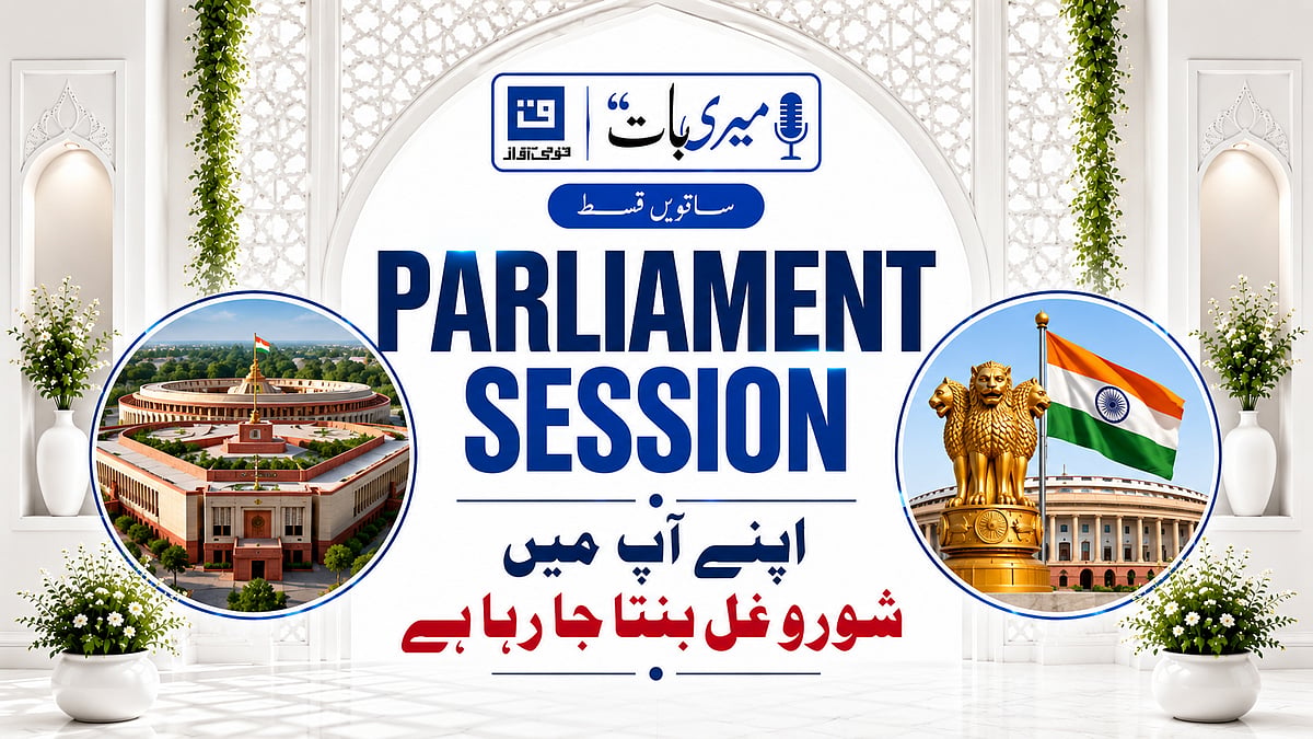 <div class="paragraphs"><p>قومی آواز گرافکس</p></div>