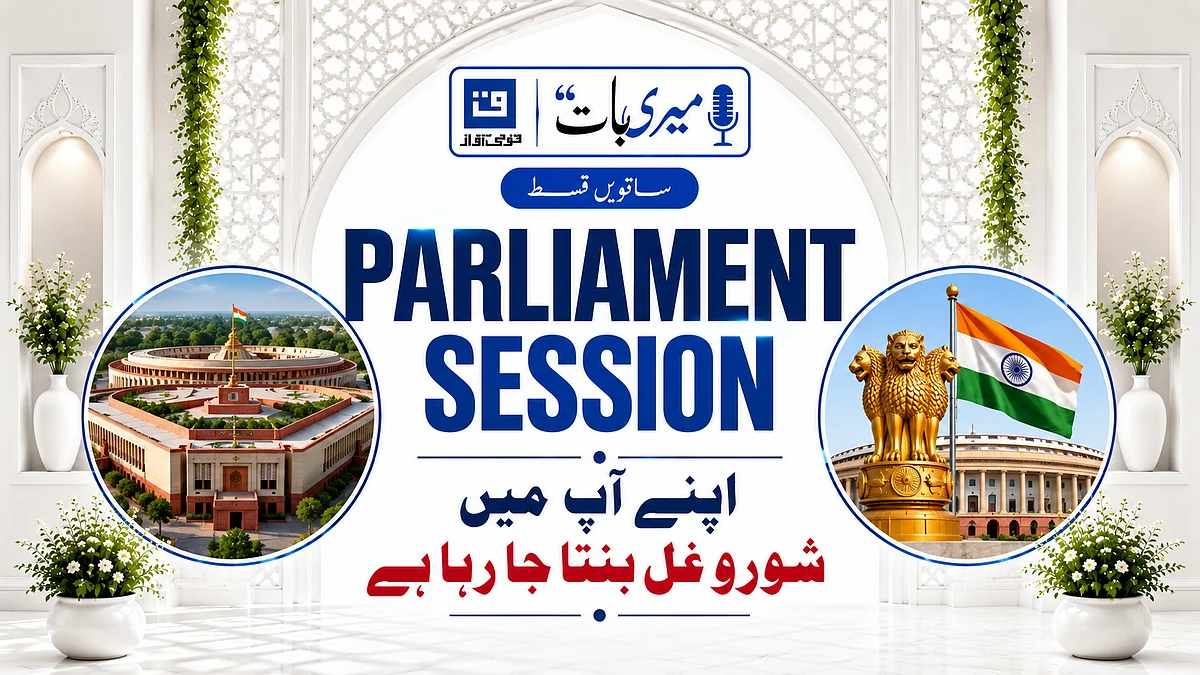 <div class="paragraphs"><p>قومی آواز گرافکس</p></div>