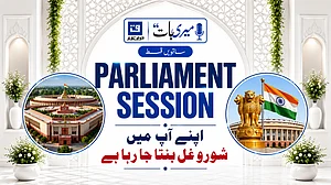 <div class="paragraphs"><p>قومی آواز گرافکس</p></div>