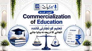 <div class="paragraphs"><p>گرافکس قومی آواز</p></div>