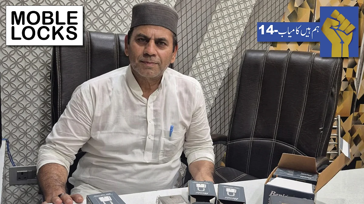 <div class="paragraphs"><p>’موبل لاکس‘ کمپنی کے مالک محمد اعظم انصاری</p></div>