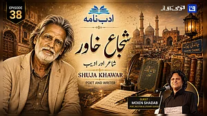 <div class="paragraphs"><p>گرافکس قومی آواز</p></div>