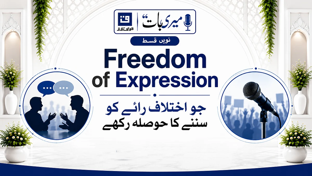 <div class="paragraphs"><p>قومی آواز گرافکس</p></div>