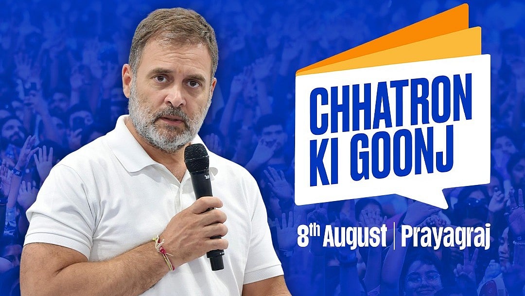 <div class="paragraphs"><p>تصویر ’ایکس‘&nbsp;<a href="https://x.com/INCIndia">@INCIndia</a></p></div>
