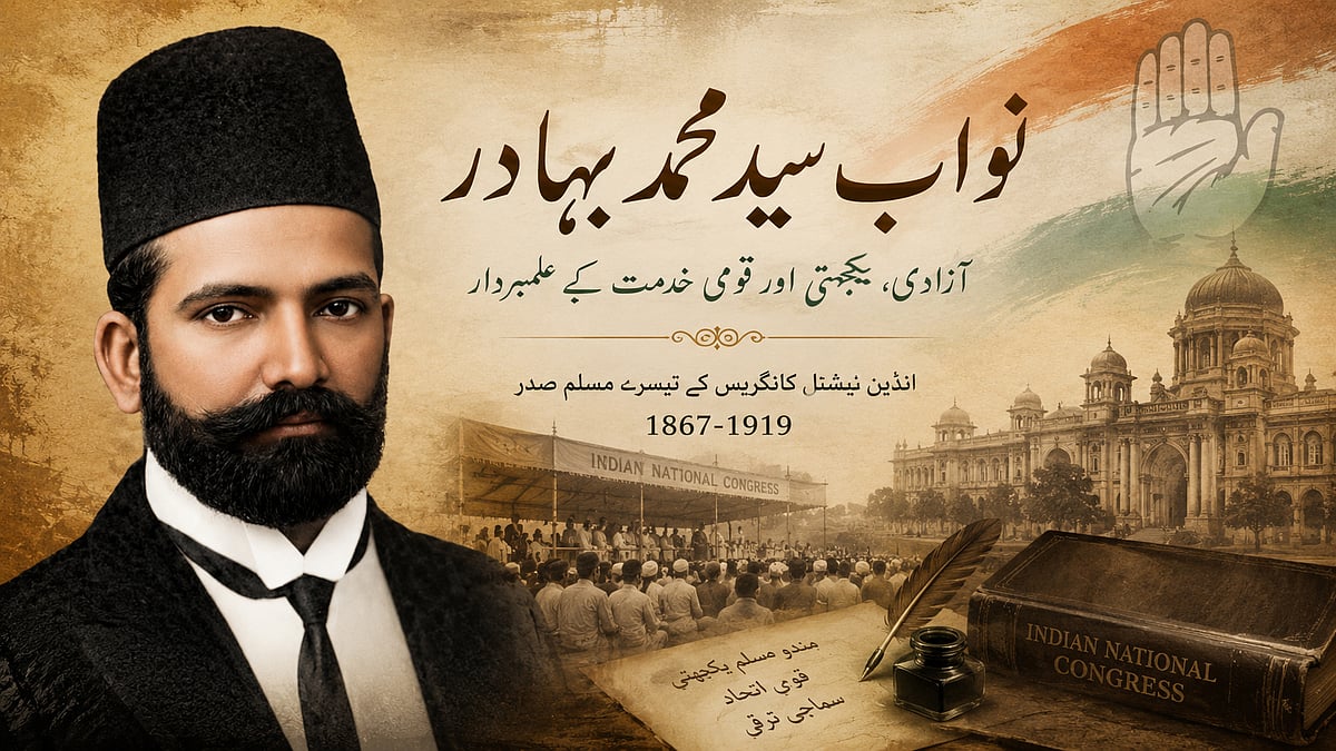 <div class="paragraphs"><p>تصویر اے آئی</p></div>