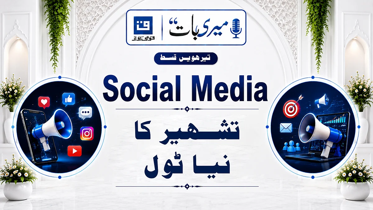 <div class="paragraphs"><p>قومی آواز گرافکس</p></div>
