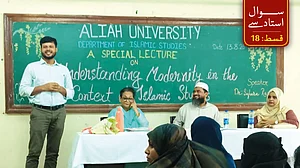 انٹرویو: ’طلبا اے آئی کا استعمال علم کے متبادل کے طور پر نہیں بلکہ علم تک رسائی کے لیے کریں‘، ڈاکٹر محمد لعل چاند