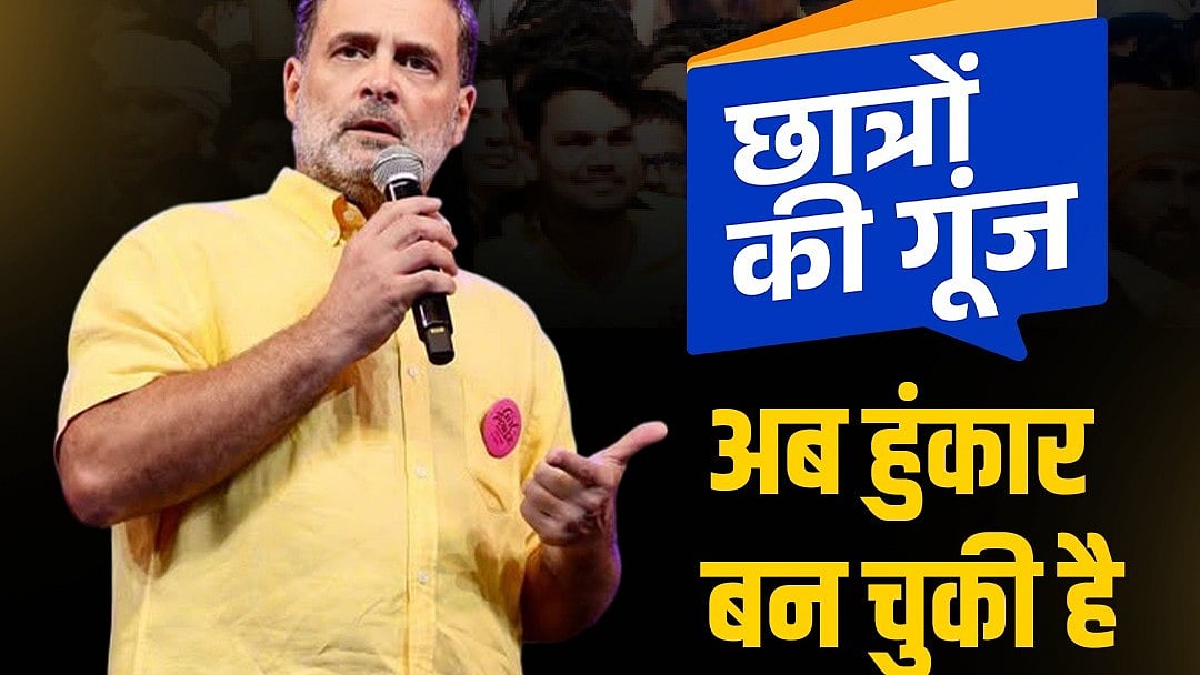 <div class="paragraphs"><p>تصویر ’ایکس‘ @INCIndia</p></div>