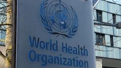ڈبلیو ایچ او، تصویر آئی اے این ایس