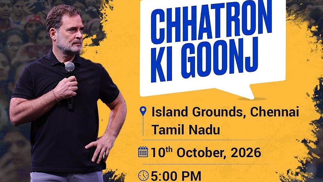<div class="paragraphs"><p>چھاتروں کی گونج، تصویر سوشل میڈیا&nbsp;@INCIndia</p></div>